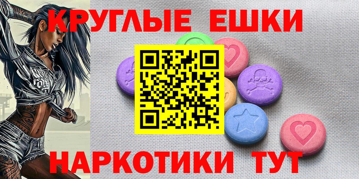 ЭКСТАЗИ Philipp Plein  Вход с VPN  Кисловодск  ЭКСТАЗИ  Ecstasy Philipp Plein 