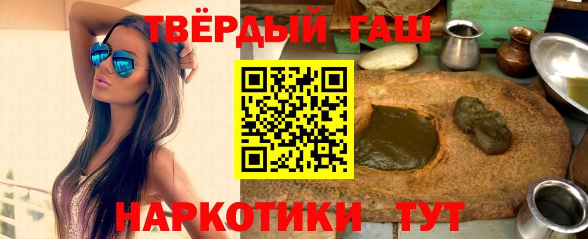 ГАШ Cannabis Кисловодск
