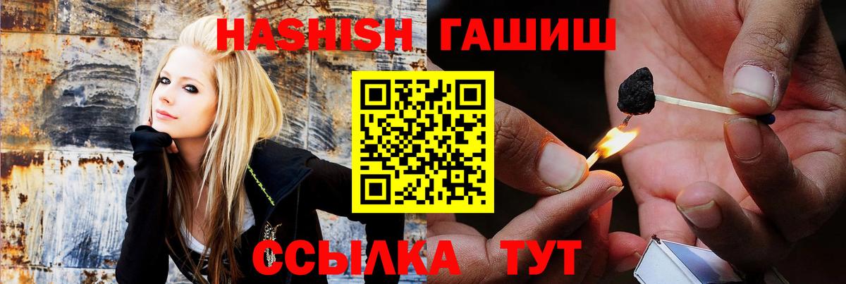 Меф   МДМА  ГАШИШ  Метамфетамин  ГАШИШ  Кисловодск  МАРИХУАНА  Кокаин  Вход с VPN 