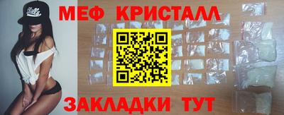 а пвп мука Беслан