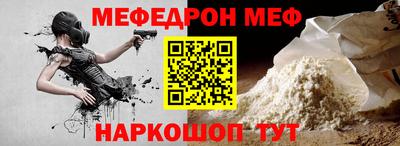 а пвп мука Беслан