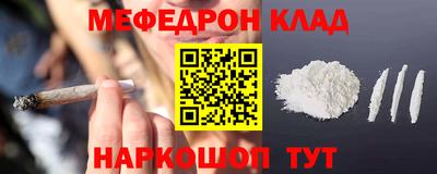 гашиш Бийск