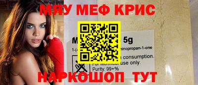 крисы Берёзовский
