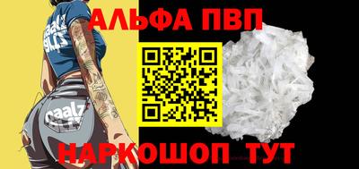 гашиш Бийск