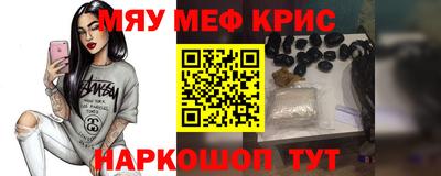 а пвп мука Беслан