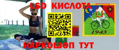 гашиш Бийск