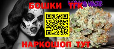 а пвп мука Беслан