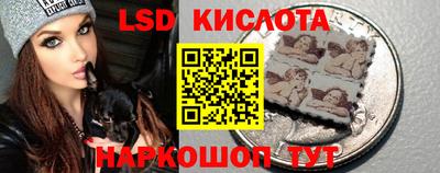 гашиш Бийск
