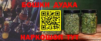 гашиш Бийск