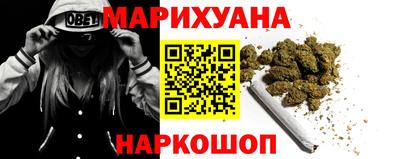 гашиш Бийск