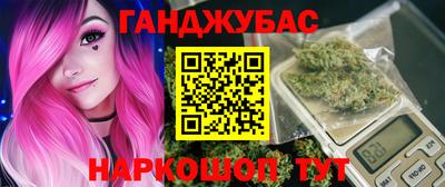 гашиш Бийск