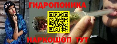 гашиш Бийск