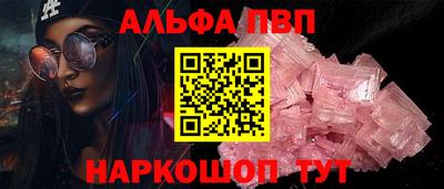 а пвп мука Беслан