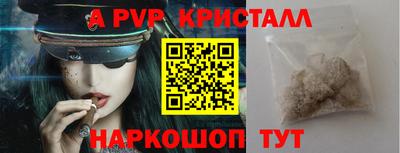 ешки Каменск-Шахтинский