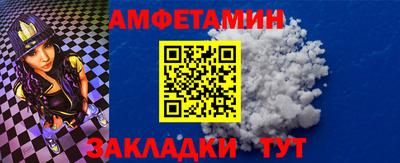 а пвп мука Беслан