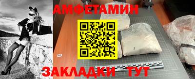 а пвп мука Беслан