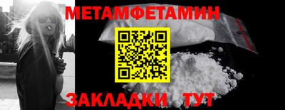 гашиш Бийск