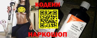 гашиш Бийск