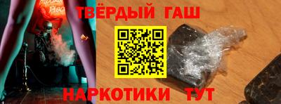 а пвп мука Беслан