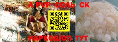 гашиш Бийск