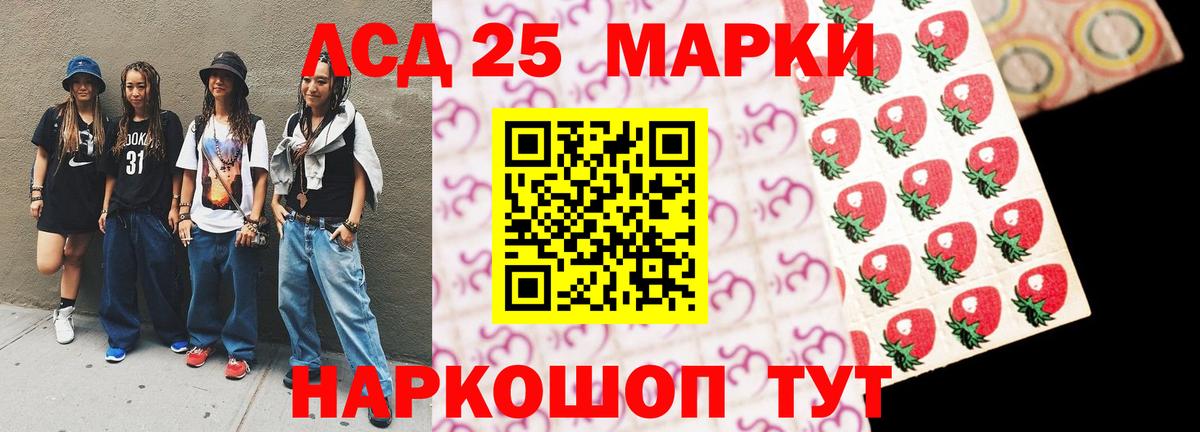 LSD-25 экстази  LSD-25 экстази ecstasy  Кисловодск  Вход с VPN  LSD-25 экстази кислота 