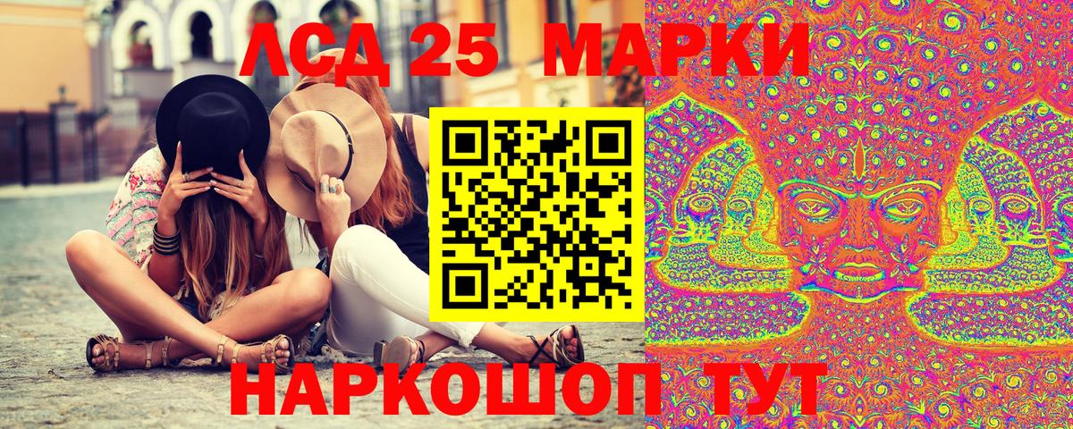 Наркотические марки  Вход с VPN  Кисловодск  Марки N-bome 1,8мг 
