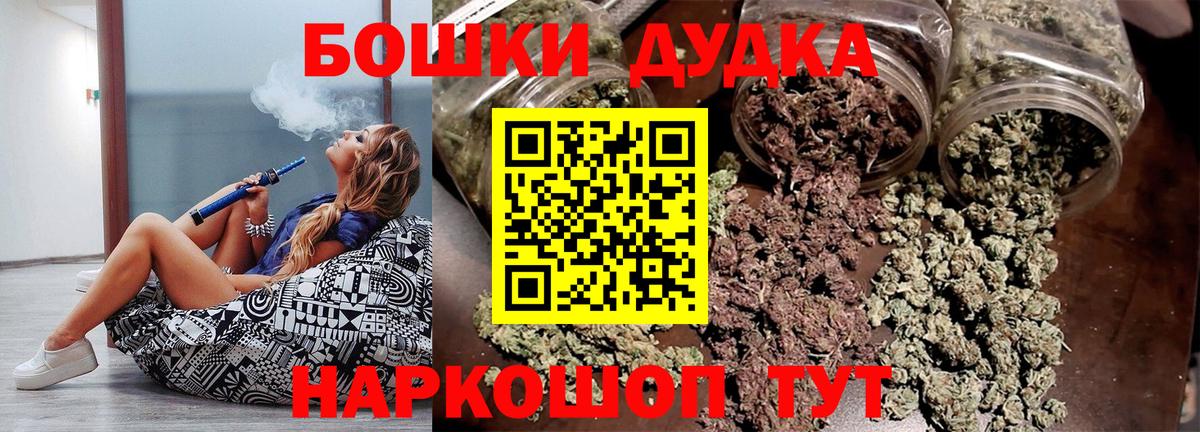 МАРИХУАНА LSD WEED  Вход с VPN  Шишки марихуана тримм  Кисловодск 